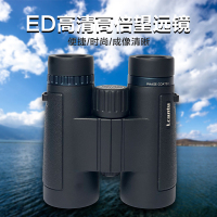 Lcantu徕佳图Hawkeye鹰眼10x42ED微光高清望远镜 非红外夜视望远镜