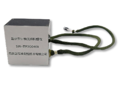 SIN-Ⅲ-FOG-0460超小型三轴光纤陀螺仪