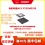 PY32MD320单片机 QFN32封装 适用于三相 BLDC/PMSM图片