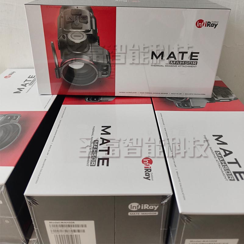 InfiRay Mate MAH50R红外热成像仪图片