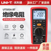 优利德UT505ABT 手持绝缘电阻测试仪
