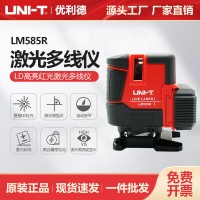 优利德LM585R激光多线仪