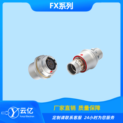 推拉自锁防水连接器FX105T02C038JN-H S航空插头