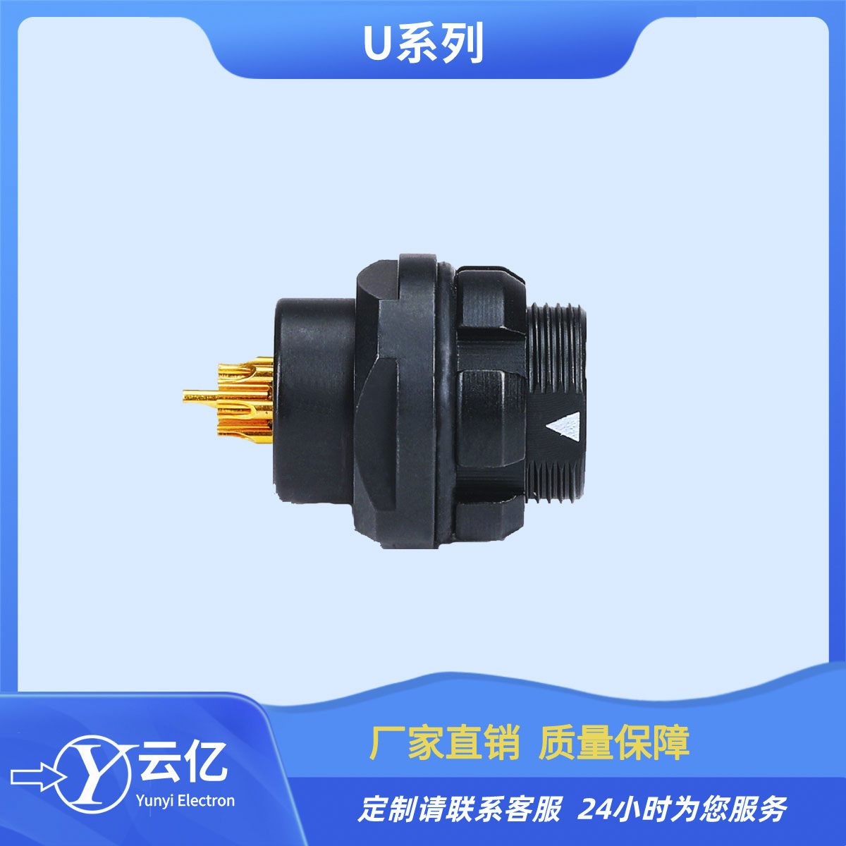 TLU2HP05K0709J-50 推拉自锁连接器  TLBFHSS1H009aJ-55  航空连接器图片