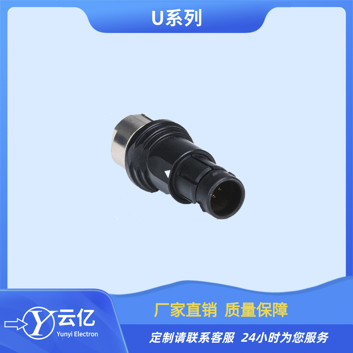 TLU2HP05K0709J-50 推拉自锁连接器  TLBFHSS1H009aJ-55  航空连接器图片