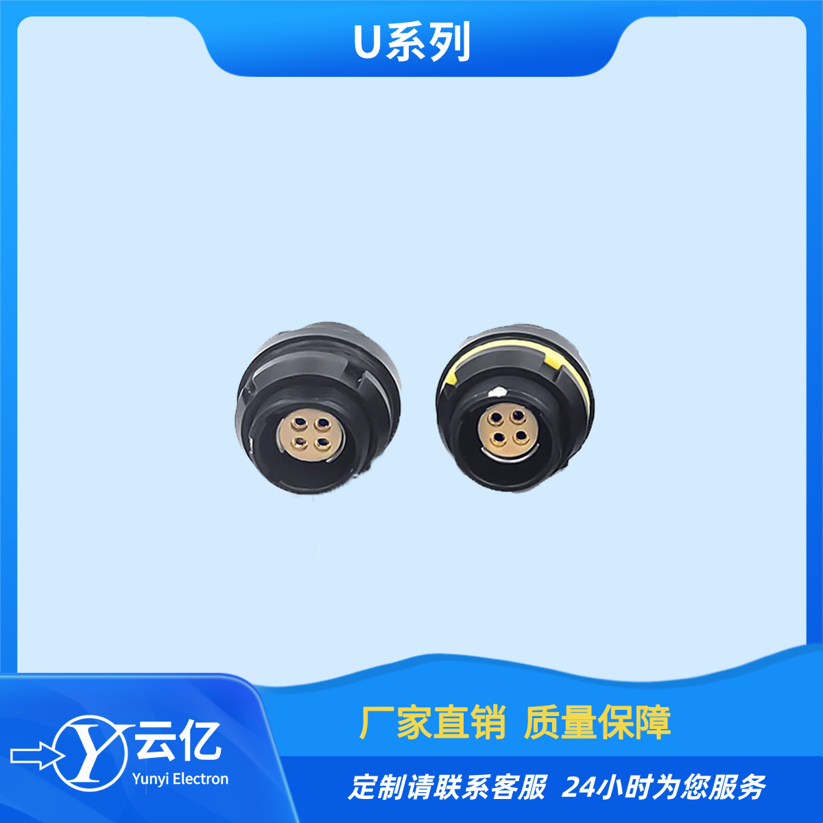TLU2HP05K0709J-50 推拉自锁连接器  TLBFHSS1H009aJ-55  航空连接器图片