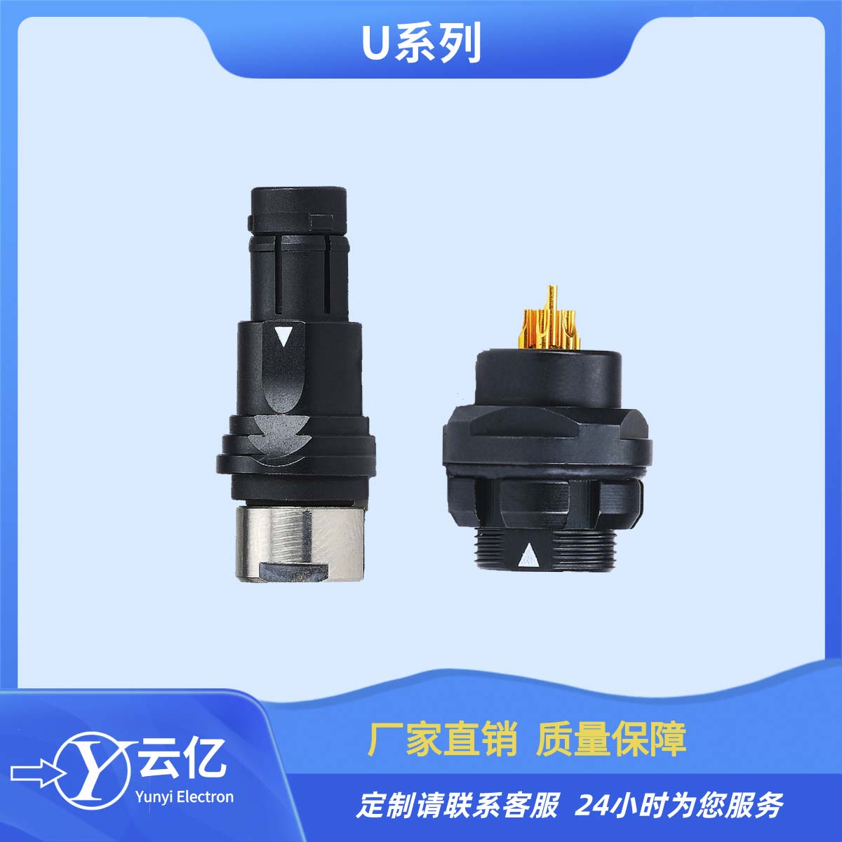 TLU2HP05K0709J-50 推拉自锁连接器  TLBFHSS1H009aJ-55  航空连接器图片