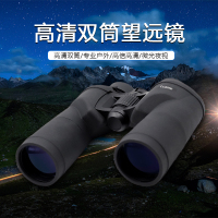 Lcantu徕佳图极光18x50高清双筒望远镜充氮防水望远镜