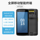 高性能条码扫描手持机物流仓库一维码二维码5.5寸全屏PDA手持终端