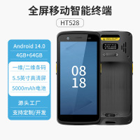 高性能条码扫描手持机物流仓库一维码二维码5.5寸全屏PDA手持终端