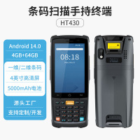 高性能4寸键盘条码手持机PDA二维码扫描盘点机数据采集手持终端