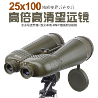 Lcantu徕佳图守望者25x100双筒大口径高倍高清望远镜