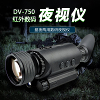 Lcantu徕佳图DV-750昼夜两用数码夜视仪望远镜 带WIFI传输