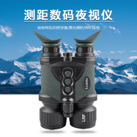 Lcantu徕佳图DW-S90昼夜两用防抖红外夜视仪 激光测距 内置WiFi无线观看