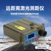 Lcantu徕佳图LRB15000远距离激光测距仪 15000米测距望远镜 可定制方位角
