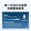 2.4G/5G双频WiFi6+BT5.4双模高集成SOC模块MS-WB502A图片
