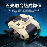 Lcantu徕佳图TI880五光融合热成像仪 非制冷型红外侦察仪