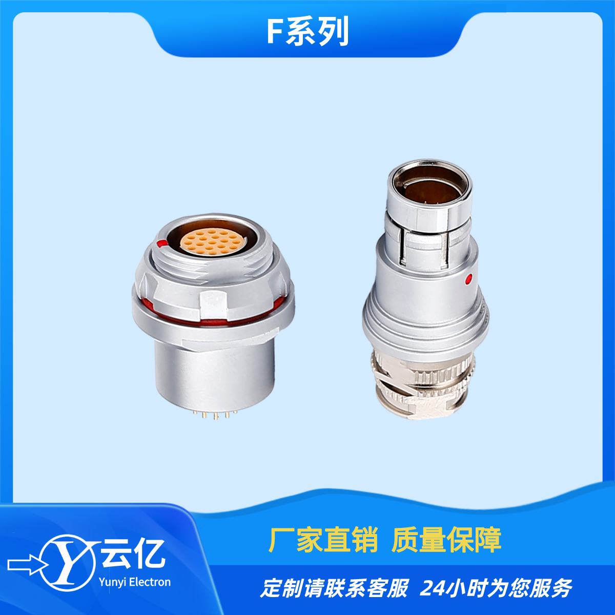 F102T03J053-240  航空插头  F102T03K053-230  推拉自锁连接器图片