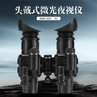 Lcantu徕佳图MHB-XD2 二代+双目双筒头盔头戴式微光夜视仪