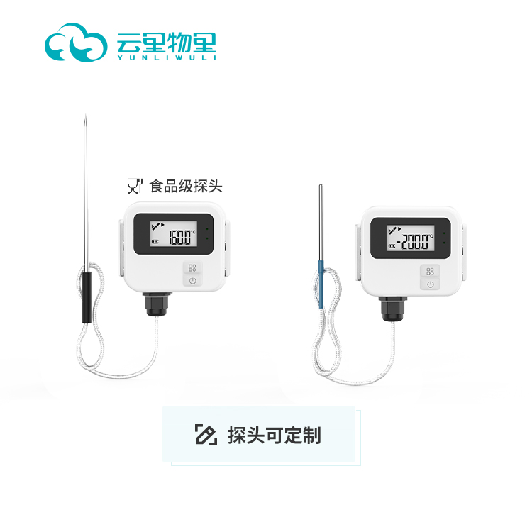 MST01 Pt100温度传感器 无线智能 超低温温度采集报警器 蓝牙Pt100 温度计数显远程记录仪图片