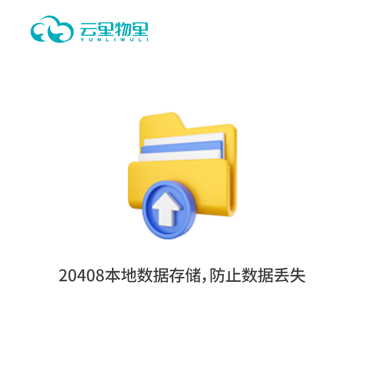 MST01 Pt100温度传感器 无线智能 超低温温度采集报警器 蓝牙Pt100 温度计数显远程记录仪图片
