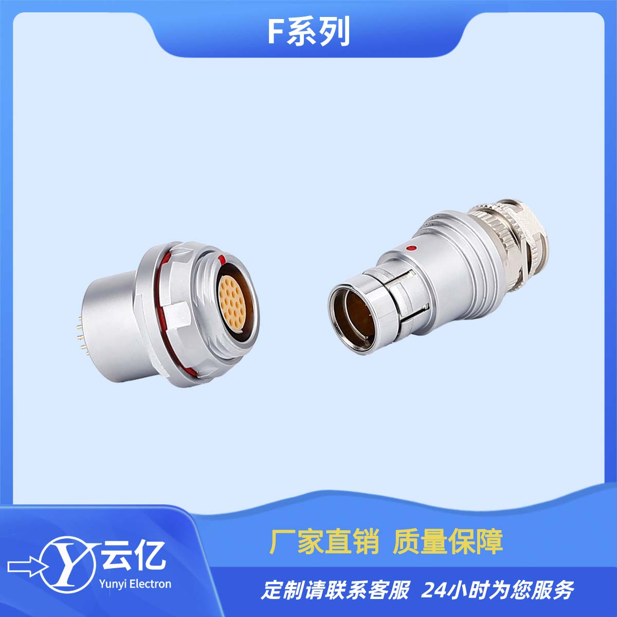 F102T03J053-240  航空插头  F102T03K053-230  推拉自锁连接器图片