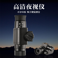Lcantu徕佳图NV-20单目单筒头戴式数码夜视仪