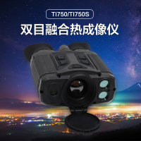 Lcantu徕佳图TI750S系列非制冷双目融合热成像仪侦察仪带GPS定位