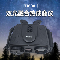 Lcantu徕佳图TI600双光融合热成像仪 融合夜视望远镜 带GPS定位