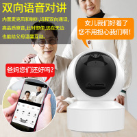 适老化改造WiFi监控摄像头智慧养老4G家庭远程报警监视系统摄像头