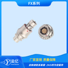 FX1031T02C054A1N-HS插拔自锁插头FX1031Z02C054B1N-H电源连接器