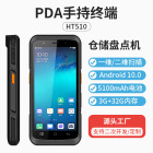 一维二维盘点机扫描pda数据采集器移动智能终端 