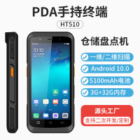 一维二维盘点机扫描pda数据采集器移动智能终端 