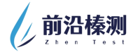深圳前沿榛测智能科技有限公司