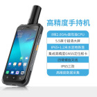 手持rtk测量仪 厘米级定位数据采集RTK手持终端