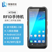 RFID手持机工业级盘点手持pda终端