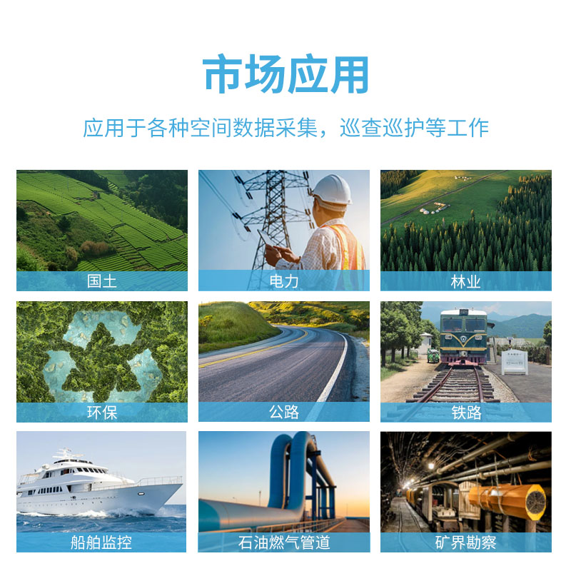 手持rtk测量仪 厘米级定位数据采集RTK手持终端图片