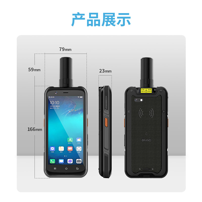 手持rtk测量仪 厘米级定位数据采集RTK手持终端图片