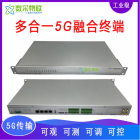 分布式光伏四可远传纵向加密远动机AGC/AVC控制多合一5G融合终端