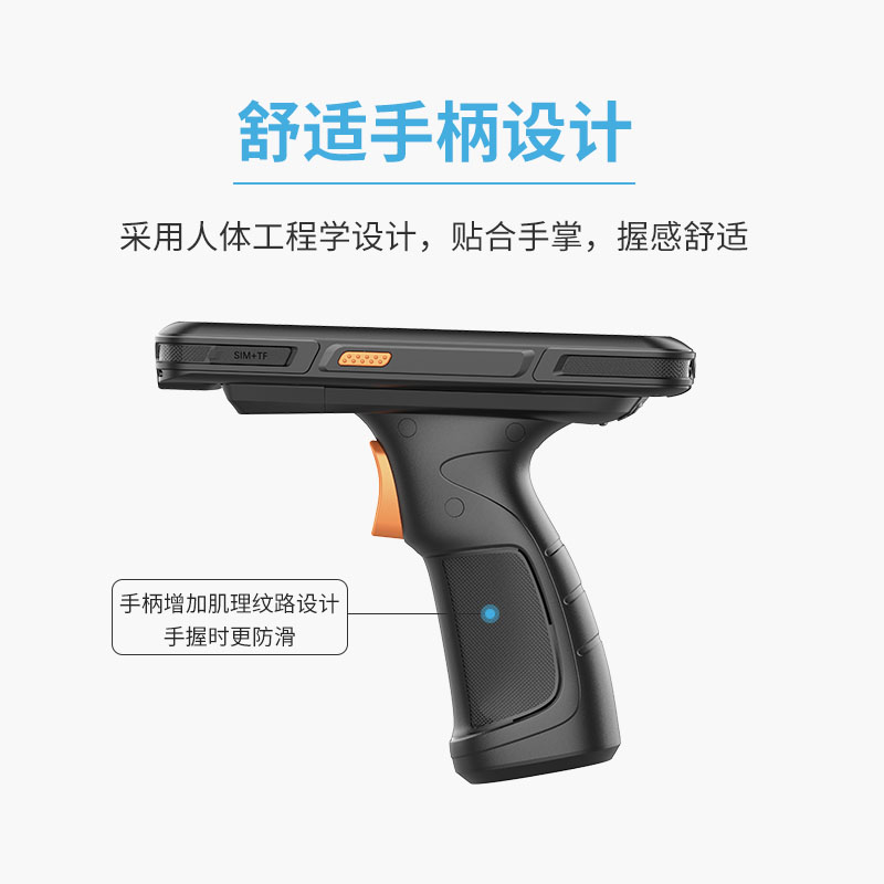 手持数据采集器条码扫描手持终端PDA图片