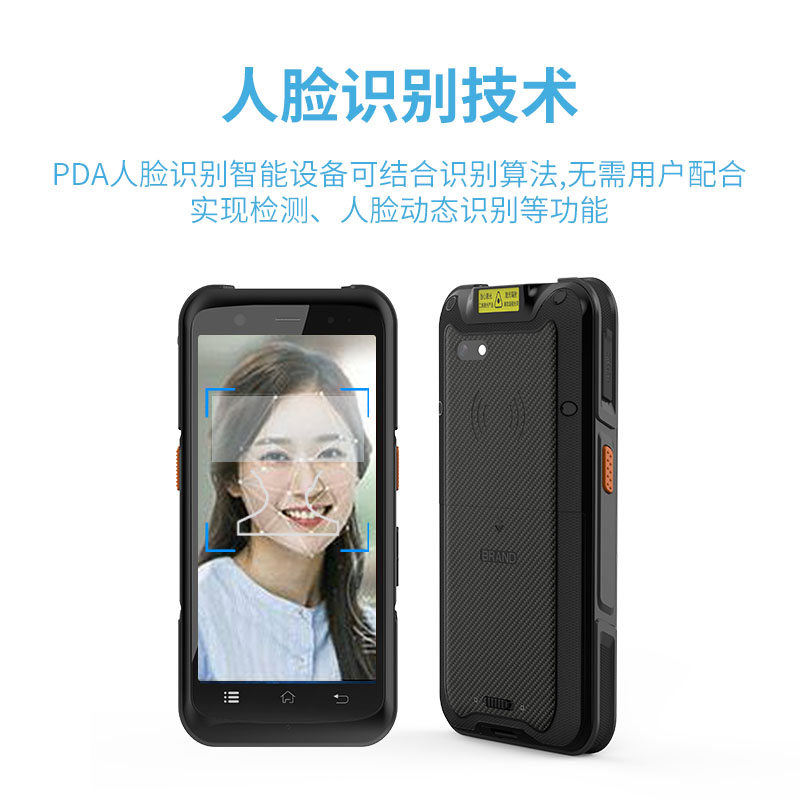 PDA手持设备二代证身份识别安卓手持终端图片