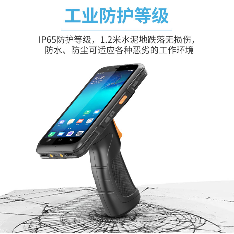 手持数据采集器条码扫描手持终端PDA图片