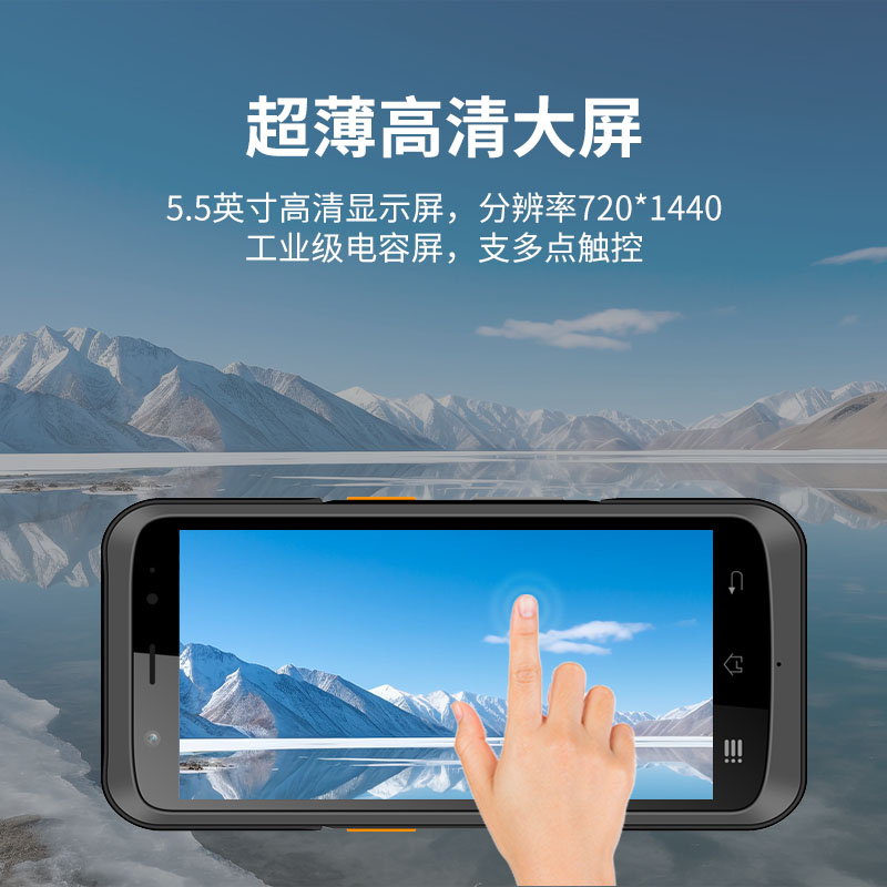 手持数据采集器条码扫描手持终端PDA图片