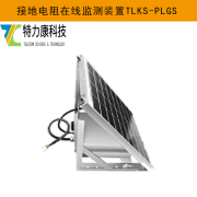 高压电缆护层电流监测系统_动态隐患排查_降低电缆运维风险