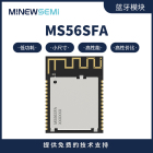 MS56SFA1高灵敏度蓝牙模块 超低功耗数据传输 支持多设备连接的PCB蓝牙模组IN610/628E