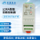 LoRa回路控制器微断开关工业物联网智能照明灯控多灯具在线控制图片
