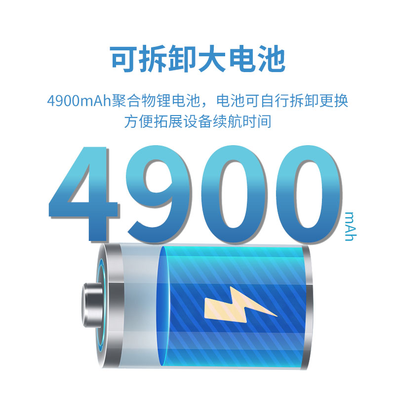 二维条码扫描安卓移动手持终端pda数据采集设备图片