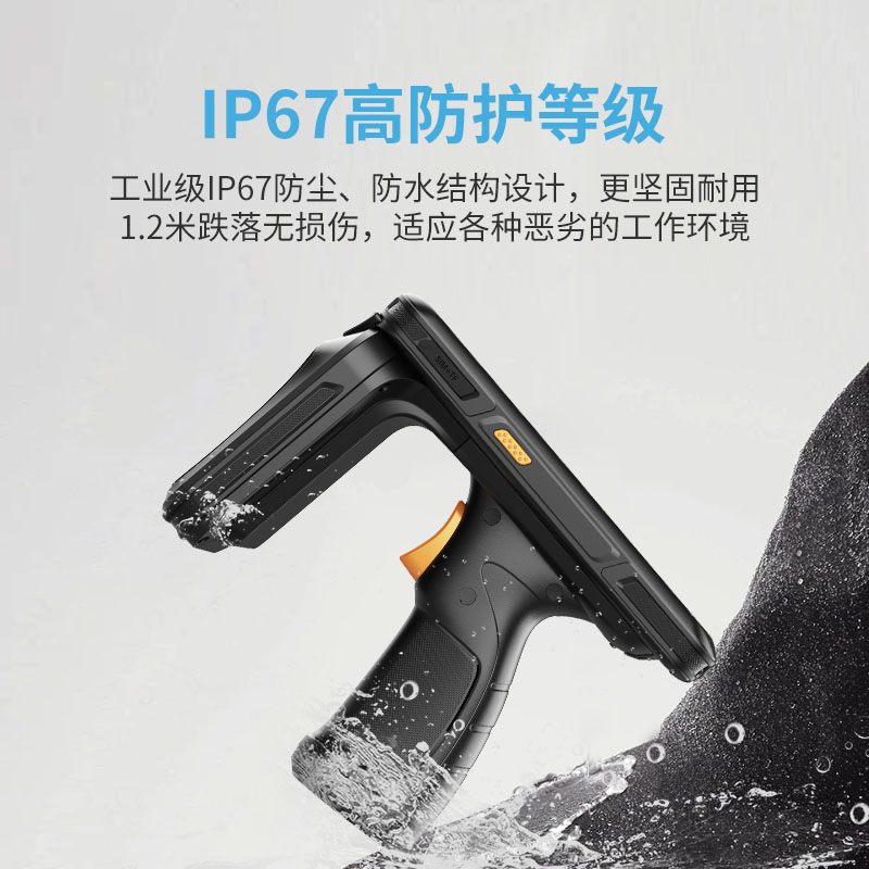 RFID手持终端移动智能终端超高频手持pda图片