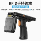 rfid手持机超高频读写器PDA手持终端