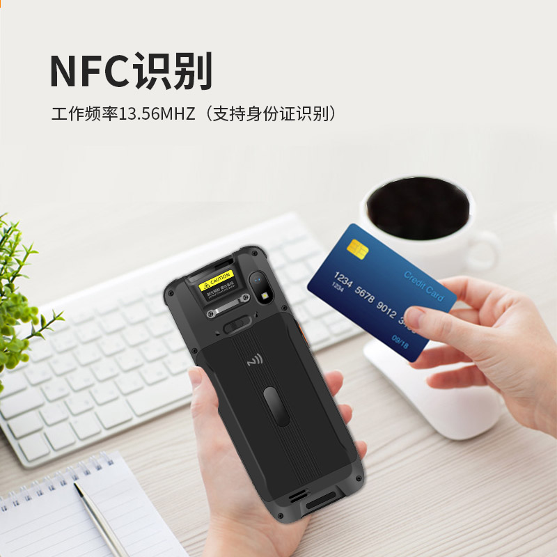 IP67智能手持终端PDA仓库物流库存盘点机工业三防手持pda图片